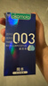 冈本（OKAMOTO）避孕套 003蓝金超润滑10片 男女用超薄安全套套成人情趣计生用品 实拍图
