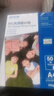 爱普生（EPSON） S450387 RC光泽照片纸 A4/50张 证件照/生活照//照片墙/手账/小报打印 实拍图