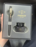 派克（PARKER）钢笔 签字笔 办公自用送礼生日礼物 威雅XL经典黑金夹墨水笔+小墨水礼盒 实拍图