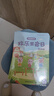 洪恩点读笔幼儿早教47册绘本套装儿童男女孩生日开学礼物玩具3-6岁 实拍图