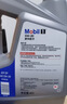 美孚（Mobil）美孚1号极光银美孚先进全合成汽机油 5W-30 SP级4L  实拍图