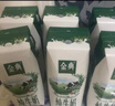 伊利【新鲜日期】金典纯牛奶整箱 200ml*24 3.6g乳蛋白礼盒装 2-3月 实拍图