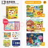 弥鹿（MiDeer）进阶拼图幼儿早教纸质大块拼图3阶-自然景色(收纳袋款)儿童礼物 实拍图