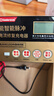 小能人（soulor）汽车电瓶充电器12v24v全自动修复器智能数显货车摩托车轿车专用电池快速充电机纯铜芯线 实拍图