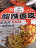 阿宽爱吃鬼红油面皮方便速食酸辣麻酱味组合桶装310g 享惠版非油炸 实拍图