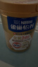 雀巢（Nestle） 奶粉成人中老年奶粉怡养高钙低GI送礼送父母送长辈 送礼 金健心800g*2罐礼盒 实拍图