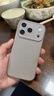 奶小鸭（NEYAA）适用苹果17pro手机壳 iphone17pro保护套镜头全包超薄Magsafe磁吸液态硅胶防摔简约男女款 钛原色 实拍图