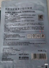 美肤宝虾青素小钻石面膜25g*1片黯哑肌温和焕亮敏肌面膜贴母亲节礼物 实拍图