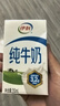 伊利严选牧场纯牛奶 250ml*16盒 全脂牛奶 礼盒装新老包混发 12月底产 实拍图