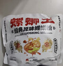 螺蛳王柳州正宗螺蛳粉 广西特产礼盒368g*6袋 酸辣粉方便速食粉丝米线 实拍图