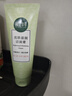 相宜本草亮肤滋润洁面膏100g 洗面奶深层清洁不紧绷送女生 实拍图