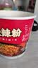 海底捞方便速食冲泡粉丝懒人酸辣粉食品早餐夜宵米线零食米粉汤粥粉丝 酸辣什锦粉144g*6盒+勾线笔1支 实拍图