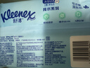 舒洁（Kleenex）湿厕纸40抽*10包家庭装厕纸湿厕纸纯水洁厕湿巾湿纸巾厕纸 实拍图