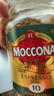 摩可纳（Moccona） 冻干速溶黑咖啡瓶装0蔗糖添加美式即溶咖啡粉固体饮料到27年7月 10号意式100g+电动打奶器+咖啡液20ml 实拍图