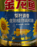 金龙鱼 食用油 葵花籽清香型调和油5L （新老包装随机发货） 实拍图