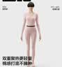 蕉内热皮301+保暖内衣男女士薄暖秋衣秋裤套装隐形大圆领无痕打底衣 【女士】藕粉 L 实拍图