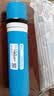 钻芯  净水器RO膜家用净水机反渗透滤芯3013-400G  实拍图