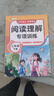 2026斗半匠阅读理解专项训练三年级下册小学语文阅读理解强化训练课内外同步公式法阅读答题技巧提升每日一练同步练习 实拍图