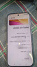 vivo iQOO Z11 Turbo第五代骁龙8 自研电竞芯片Q2 144Hz护眼电竞屏 2亿大底超级主摄 国家补贴游戏手机 沧浪浮光 12GB  512GB 官方标配 实拍图