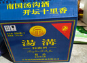 汤沟蓝汤沟 浓香型白酒 39度 500ml*8瓶 整箱装 热门商品 送礼 实拍图