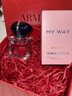 阿玛尼 MYWAY自我无界香水女士30ml王嘉尔同款香留香持久生日礼物送女友 实拍图
