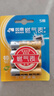 双鹿 5号电池4节卡装 无汞环保 持久耐用 AA碱性适用于天然气表煤气表水表LR6五号 1.5V 4节卡装 实拍图