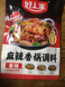 好人家麻辣香锅调料110g【0添加防腐剂】家用干锅酱干锅底料调料 实拍图