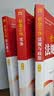 【社工中级】社工考试2026指导教材社会工作法规与政策（中级）中国社会出版社紧扣大纲中级必备全国社会工作者职业资格考试社工考生2026新版官方教材社区工作者考试社工教材官方正版社会工作综合能力 实拍图