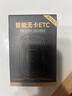 ETCSP2026金标款智能无卡etc设备办理免贴玻璃微信扣费全国高速通用 实拍图