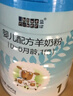蓝河（blue river）【官方自营】婴儿配方绵羊奶粉 0一6月 1段800g罐装 新西兰进口 实拍图