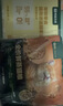 网易严选鲜蒸猫粮+零食大礼包 实拍图