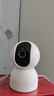 小米智能摄像机 3 3K家用云台摄像头500万像素室内监控器360度无死角带夜视手机远程婴儿宠物 实拍图