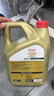 嘉实多（Castrol）极护智E版单次小保养卡0W-40 SP 5L 含机油+机滤+工时 汽车保养 实拍图