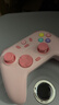 盖世小鸡（GAMESIR）启明星2无线游戏手柄 switch2手机NS安卓苹果PC电脑宏编程电视steam蓝牙星露谷双人成行pro粉色 实拍图