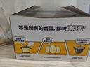 无穷泡面搭档即食卤蛋熟食小吃香卤鸡蛋300g共12独立小包（微辣） 实拍图