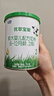 君乐宝（JUNLEBAO）优萃宝爱2段较大婴儿配方奶粉(6-12个月龄)170g听装 实拍图