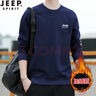JEEP SPIRIT吉普卫衣男春季韩版圆领宽松男士百搭长袖打底衫 深蓝 2XL 实拍图