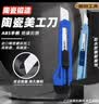 前田工具陶瓷美工刀片切气泡膜安全绝缘不生锈电工刀熔喷布刀TC001 50片 实拍图