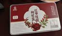 杞利元红参枸杞玫瑰茶 养生茶 小罐阿胶气血茶颜养元气中秋礼盒送长辈 实拍图