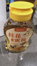 聚美厨桂花酱 调味品 0添加 桂花蜜酱糖酿汤圆山药甜品烘焙原料270g 实拍图