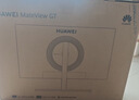 华为MateView GT 27英寸显示器 2K/200Hz/扬声器/USB-C/DP/HDMI/旋转升降壁挂/硬件低蓝光 星空黑 新品 实拍图