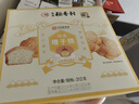 北京稻香村糕点点心鸡蛋槽子糕312g 北京特产饼干蛋糕 老字号零食糕点伴手礼 实拍图