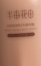 半亩花田【热销2000W+】热巴同款身体乳保湿皮肤干燥止痒润肤乳霜持久留香 实拍图