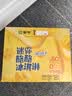 蒙牛迷你酪酪奶酪牛乳味冰淇淋20g×18支 冰棍奶糕冷饮 实拍图