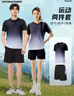 VICTORIATOURIST运动套装男女夏季健身服速干短袖T恤羽毛球篮球训练短裤跑步装备 实拍图