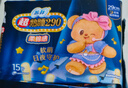 苏菲【黄油小熊】超熟睡柔棉感超长量多夜用卫生巾42cm8片姨妈巾自营 实拍图
