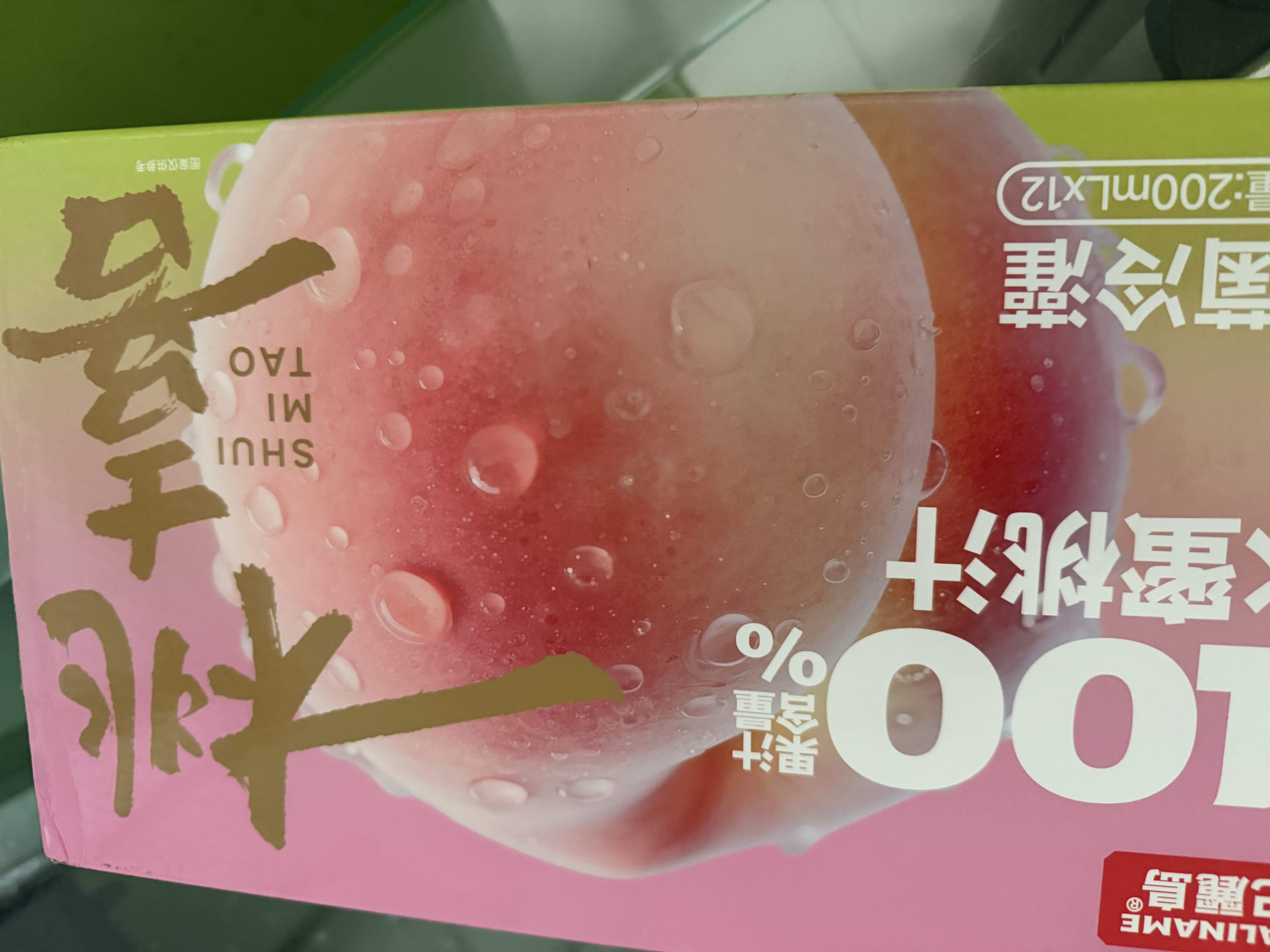 巴麗岛水蜜桃汁100%纯果汁200ml*12盒无添加儿童饮料礼盒装 临期清仓 实拍图