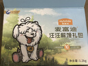 麦富迪狗狗零食 小森林生活礼盒1200g成幼犬磨牙棒奖励宠物零食 实拍图