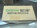德力普（Delipow）18650锂电池 3.7V-4.2V大容量充电锂电池套装强光手电筒专用尖头 实拍图