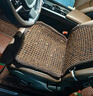 车优友 汽车坐垫 夏季免漆菩提子座垫 夏天透气凉座垫 木珠后方垫 【黑咖色】前排1片+靠背1个 本款适合99%车型-下单备注 实拍图